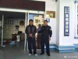 海南一村干部当外省民警面用方言为嫌疑人通风报信，被行拘7日   