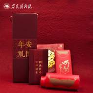 歷史文化登上百姓門楣  多地博物館新春文創(chuàng)“上新”啦