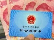網友反映銅陵醫保卡在合肥藥店購藥不能直接刷卡獲官方回復
