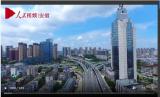 【新春走基层】春节我在岗：坚守，为团圆