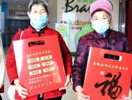 臨近春節 合肥開展“消防春聯送平安”活動