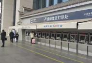 “疫”路平安  “別”樣春運