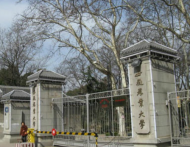 安徽農(nóng)業(yè)大學(xué)內(nèi)已購公房能否出售？省教育廳回復(fù)