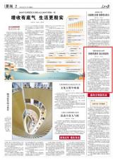 抓移风易俗 添文明底色（倡导文明新风尚）