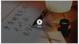 《一封家书》2021版，给最亲的人