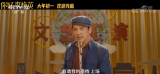 春节档多种类型电影同上映 观众选择多