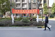合肥一小區將給業主分發“40萬元紅包”   不少業主卻意見不一