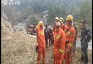 黃山：國家二級重點保護野生動物“白鷴”被困崖壁?消防到場營救