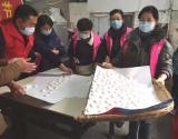 鼓樓東門社區(qū)婦聯(lián)：開展“巧手做湯圓  熱鬧迎元宵”活動(dòng) 