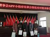 颍上县垂岗乡召开村嫂理事会表彰会 