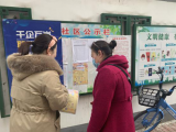 天桥街道喻义巷社区开展“皖美田园，光盘打卡”主题宣传活动