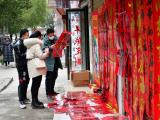 安徽潜山：街头年味浓（组图）