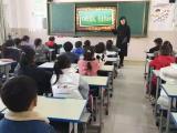 传承好家风，培育新风尚——肥东县宝翠园小学“开学第一课”