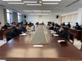 汊河经济开发区召开节后收心会暨工作部署会