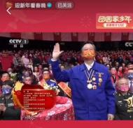 安徽兩位道德模范亮相央視春晚 為新安晚報(bào)讀者送上牛年祝福