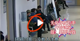 见财起意！芜湖一男子陪妻子体检却盗窃他人财物