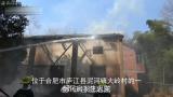 合肥一 村中房屋起火 消防紧急扑灭