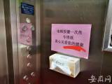《蚌埠市电梯安全管理条例》3月1日施行