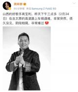 非常突然 知名歌手遇車禍去世