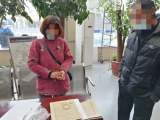 两人举办结婚仪式但未办理登记手续  分手后法院判返还彩礼及三金