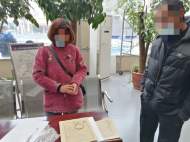 两人举办结婚仪式但未办理登记手续  分手后法院判返还彩礼及三金