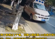 男子情人節因“情”醉臥街頭 巢湖民警緊急救助化險為夷