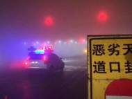 受大霧天氣影響   合肥繞城高速入口臨時封閉