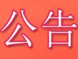 蚌埠怀远图书馆新馆3月1日启用
