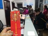 六安一物业办请小区业主猜谜过元宵节