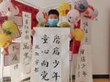 磨店少年 童心向黨  ——新站高新區(qū)“墨點(diǎn)堂”冬令營(yíng)課堂開課啦