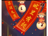 H5|喜闹元宵 皖里有“谜”