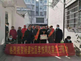 肥西县三河镇为立功受奖人员送喜报