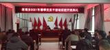 阜南县老观乡召开2021年党员干部春季培训班 