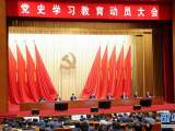 党史学习教育，习近平开讲“第一课”