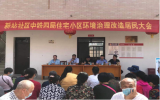 肥西上派鎮深耕厚植  以文化陣地建設助力社區基層治理