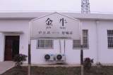 新春走基层| 安徽最“牛”车站金牛站迎来金牛年