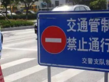 当涂县这座大桥出现桥梁病害 将实施近4个月的交通管制
