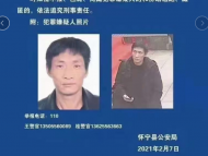 懷寧發生重大刑事案件續：疑因感情糾紛引發  兇手入室砍傷一女子