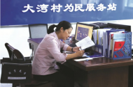 六安1人入選全國“誠信之星”