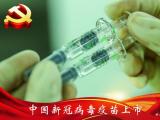 建党百年看中国丨创新发展之科技中国