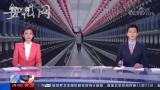 今日起石家庄地铁全面恢复运营