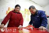 【新春走基层】安徽无为：脱贫户的幸福年