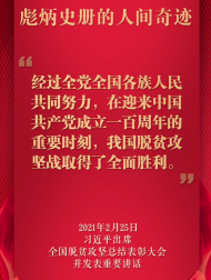 滁州一些個人和集體獲國家表彰