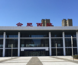 合肥客运西站2月8日开通至淮南班线