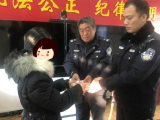 萧县一女子网上“投资”被骗4万元 两人被抓