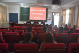 肥东杨店学校召开2021年春季开学工作布置会