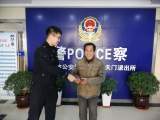 多名群众腊肉香肠被盗 民警破案退赃