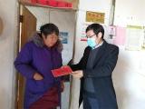 烔炀镇：新春慰问送温暖 困难群众笑开颜
