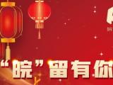 安徽向留皖过年人员开放免费观影场次约50场