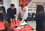 新春走基層｜外國友人在合肥感受濃濃年味